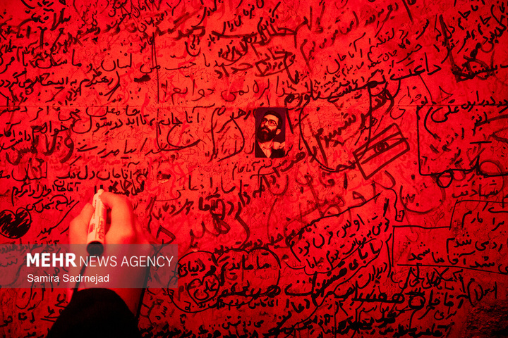 دیوار دلتنگی