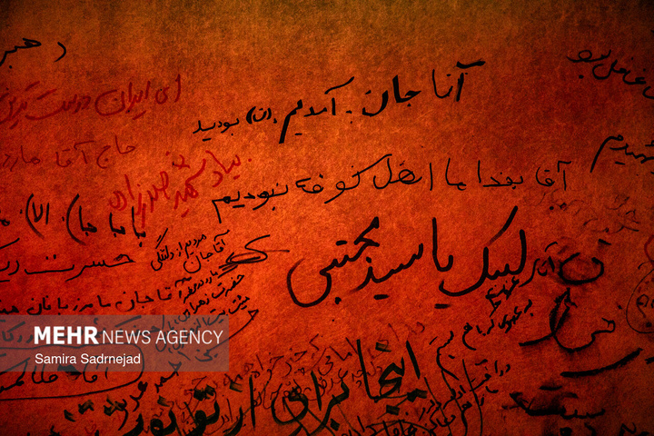 دیوار دلتنگی