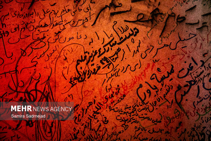 دیوار دلتنگی