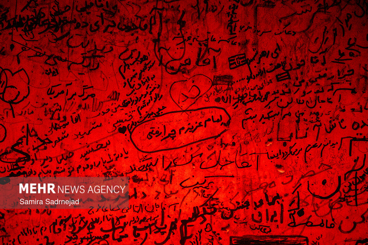 دیوار دلتنگی