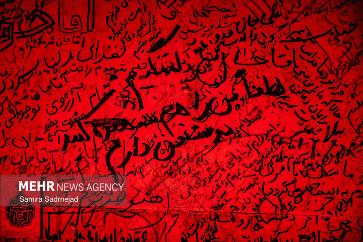 دیوار دلتنگی