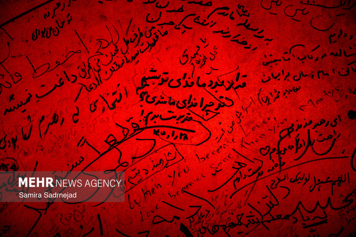 دیوار دلتنگی