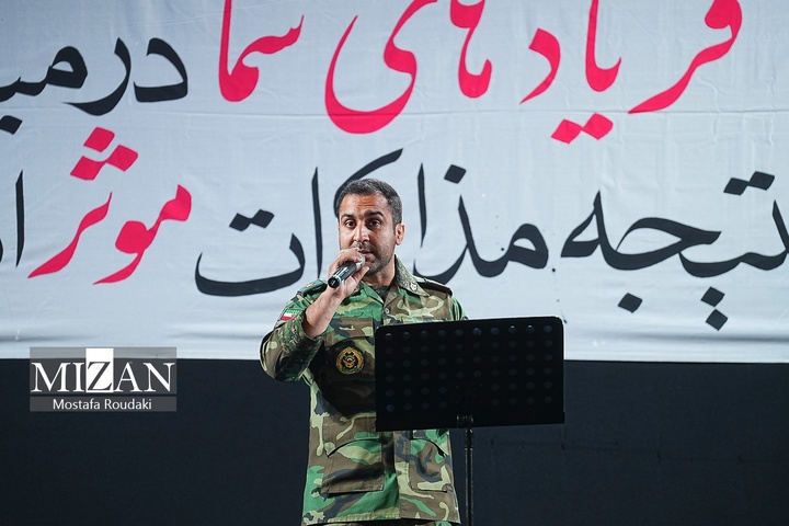 اجتماع شبانه مردم در میدان انقلاب