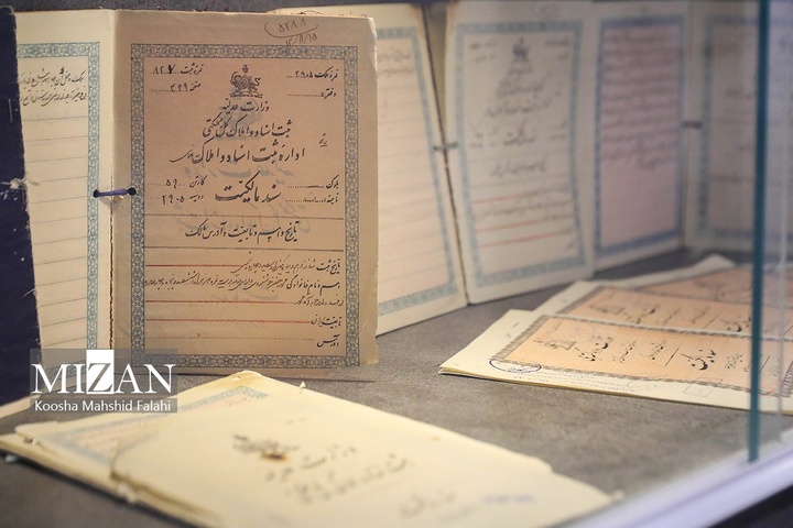 آیین اهدای سند مالکیت کاخ گلستان