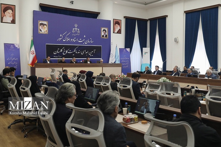 آیین اهدای سند مالکیت کاخ گلستان