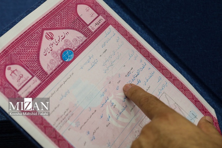 آیین اهدای سند مالکیت کاخ گلستان