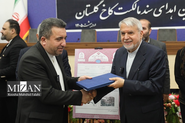 آیین اهدای سند مالکیت کاخ گلستان