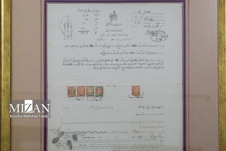 آیین اهدای سند مالکیت کاخ گلستان