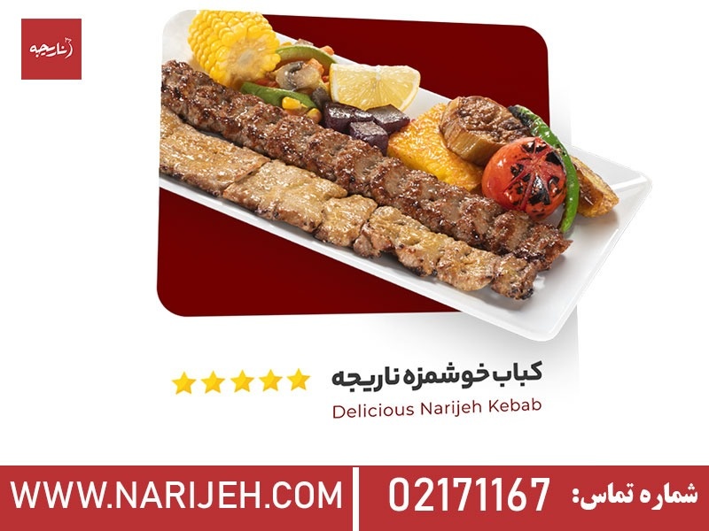 معرفی بهترین کترینگ های غذای سازمانی در تهران