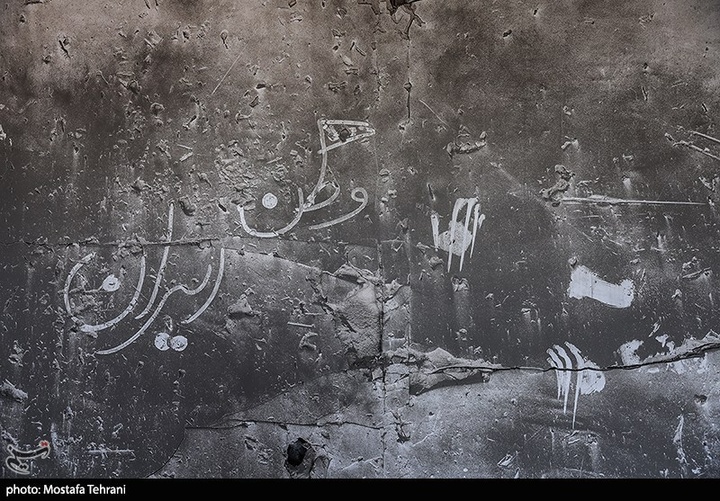 آثار حملات آمریکایی_صهیونی به ساختمان شهرداری منطقه 18