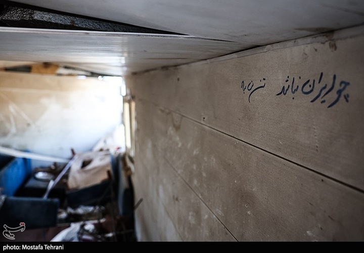 آثار حملات آمریکایی_صهیونی به ساختمان شهرداری منطقه 18