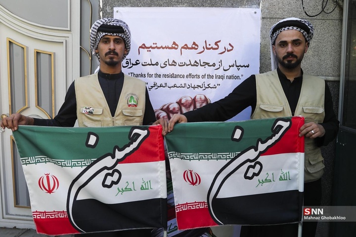 تجمعِ قدردانی از حمایت‌های مردم عراق در جنگ رمضان