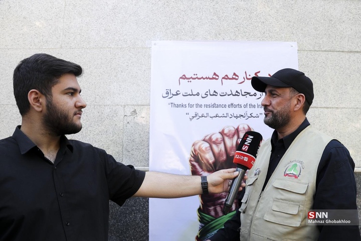 تجمعِ قدردانی از حمایت‌های مردم عراق در جنگ رمضان