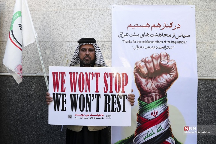 تجمعِ قدردانی از حمایت‌های مردم عراق در جنگ رمضان