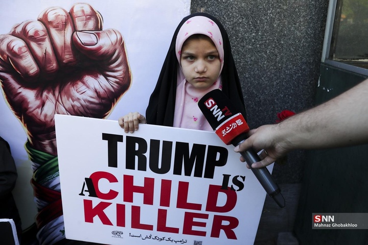 تجمعِ قدردانی از حمایت‌های مردم عراق در جنگ رمضان