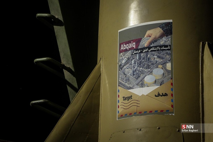 اجتماع شبانه مردم در حمایت از مدافعان وطن / میدان ونک