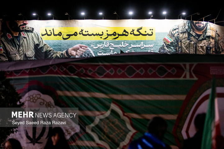 اجتماع حمایت از رزمندگان در مقابله با دشمن آمریکایی - صهیونی