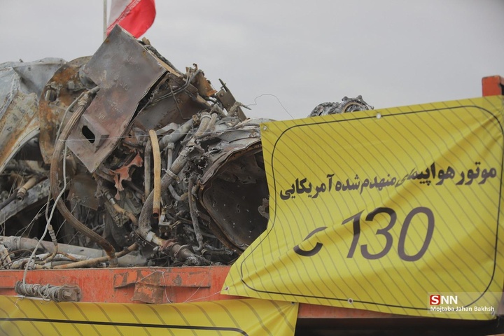 کاروان خودرویی بازدید از معجزه مهیار شهرضا