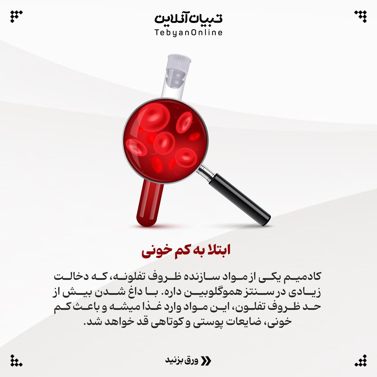 بازسازی ظروف تفلون خطرناکه؟