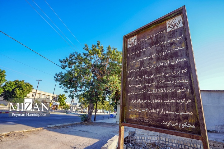 ایران زیبا - بندر لنگه