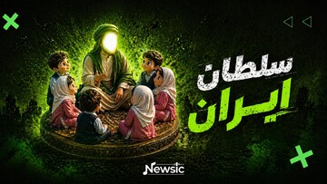 سلطان ایران