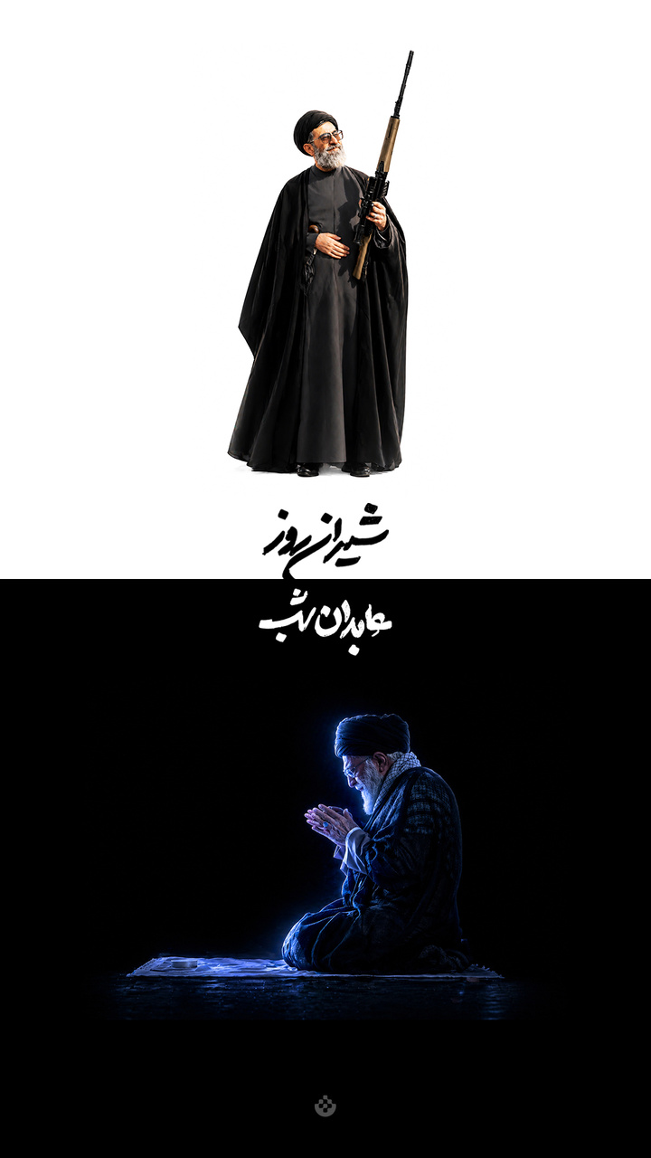 شیران روز و عابدان شب