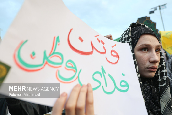 اجتماع بزرگ «ایران امام رضا علیه السلام » - ۱