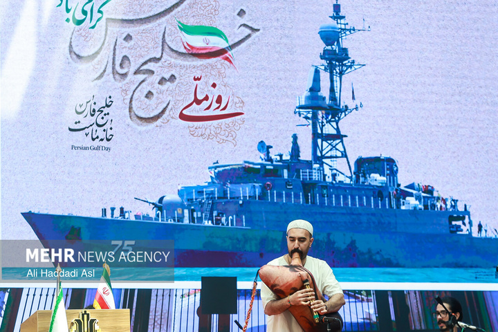 روز ملی خلیج فارس