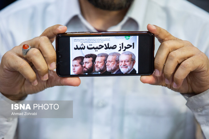 مراسم چهلم شهادت دکتر علی لاریجانی - حرم حضرت فاطمه معصومه سلام الله علیها