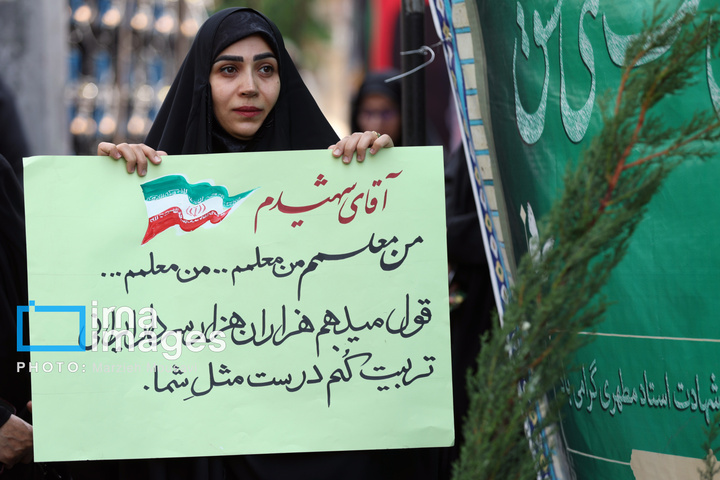 بیعت معلمان با رهبر شهید انقلاب