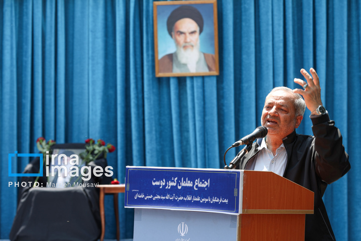بیعت معلمان با رهبر شهید انقلاب