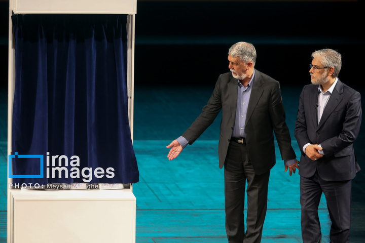 گرامیداشت چهلمین روز شهادت «علی لاریجانی»