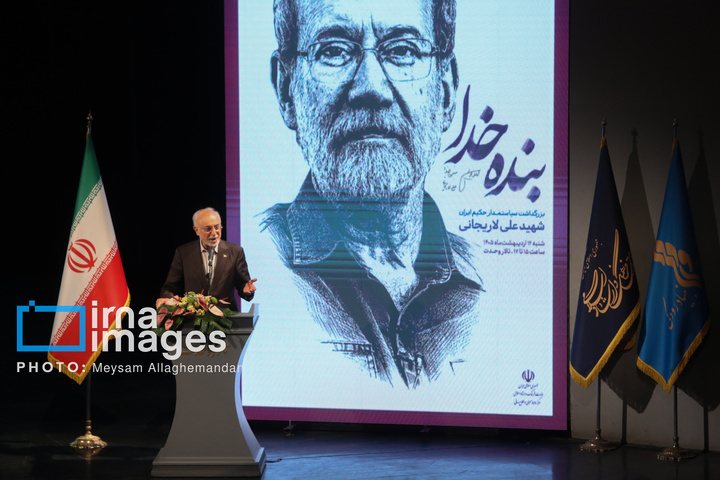 گرامیداشت چهلمین روز شهادت «علی لاریجانی»