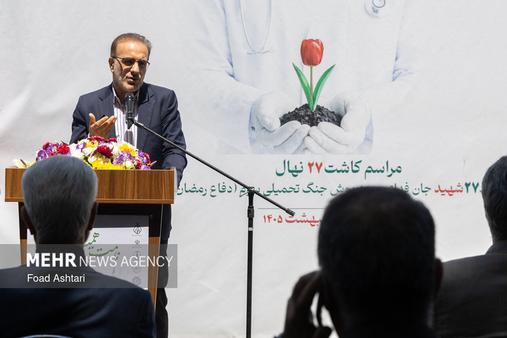 آیین غرس نهال در بوستان لاله