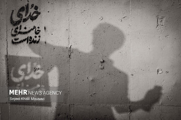 پیام رسانی به سبک دهه ۵۰
