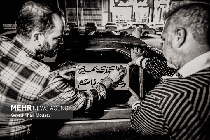 پیام رسانی به سبک دهه ۵۰