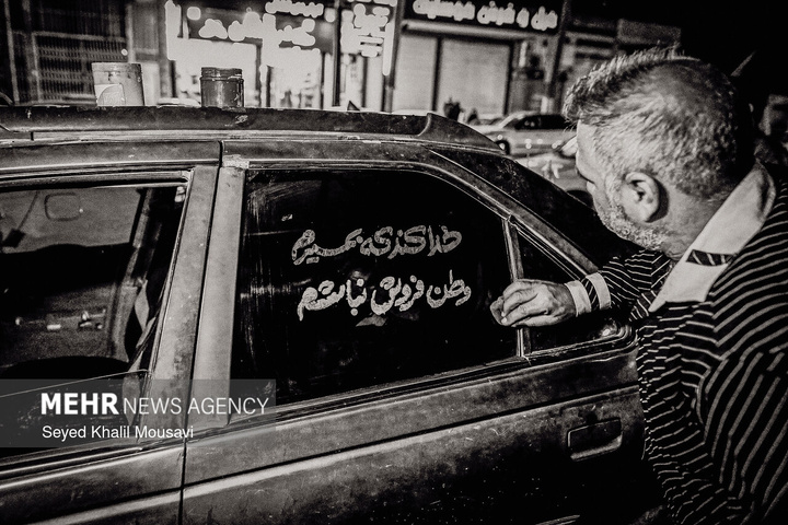 پیام رسانی به سبک دهه ۵۰