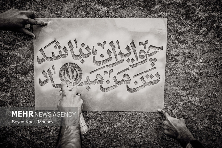 پیام رسانی به سبک دهه ۵۰