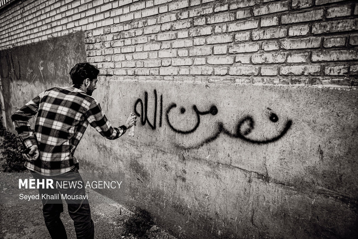 پیام رسانی به سبک دهه ۵۰