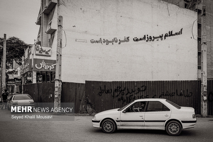 پیام رسانی به سبک دهه ۵۰