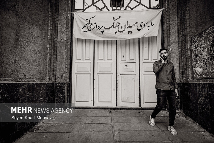 پیام رسانی به سبک دهه ۵۰