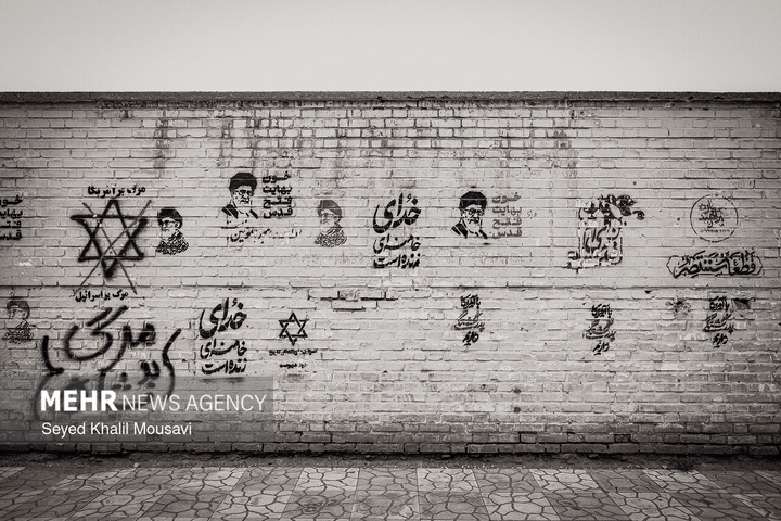 پیام رسانی به سبک دهه ۵۰