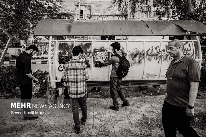 پیام رسانی به سبک دهه ۵۰