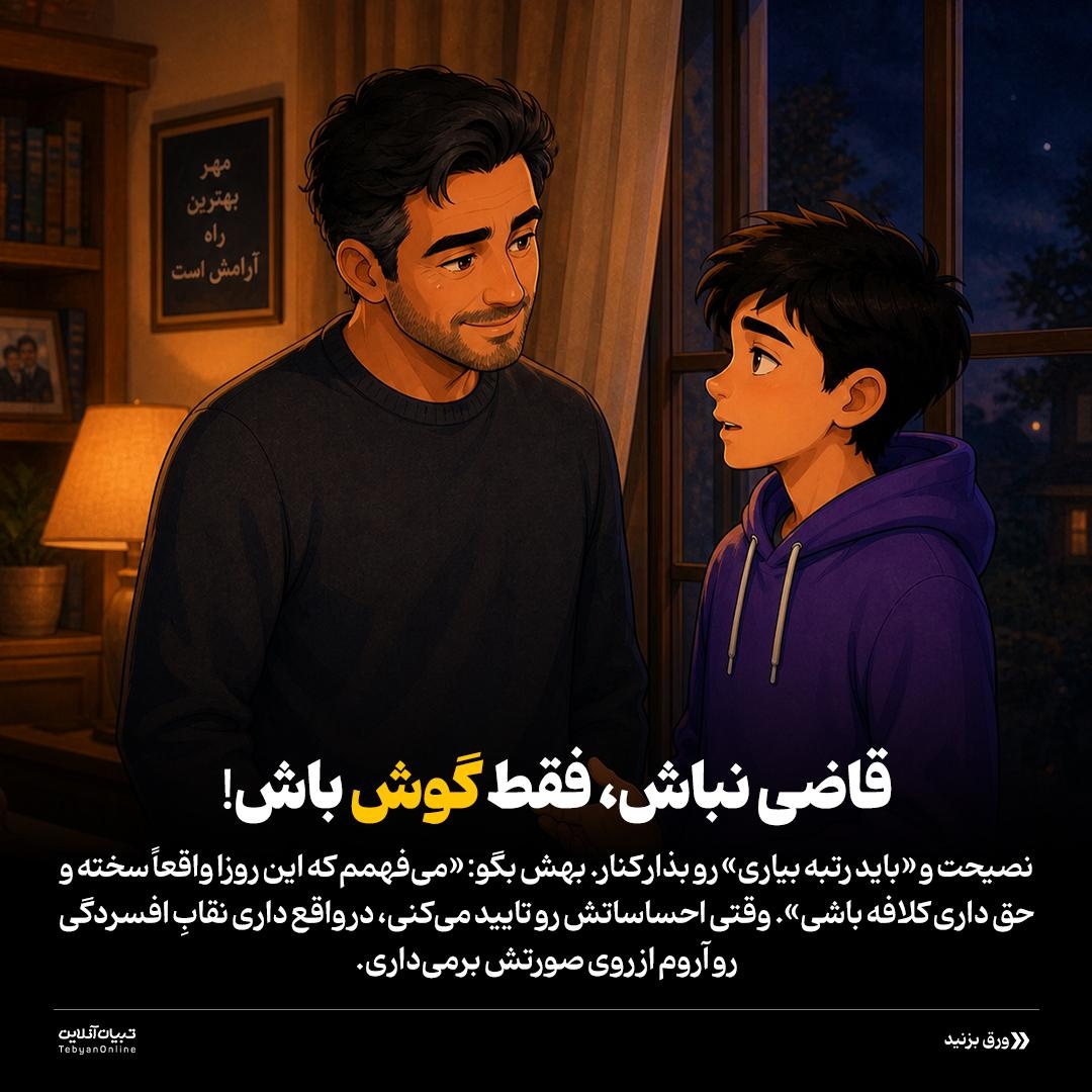 غول افسردگی پنهان!