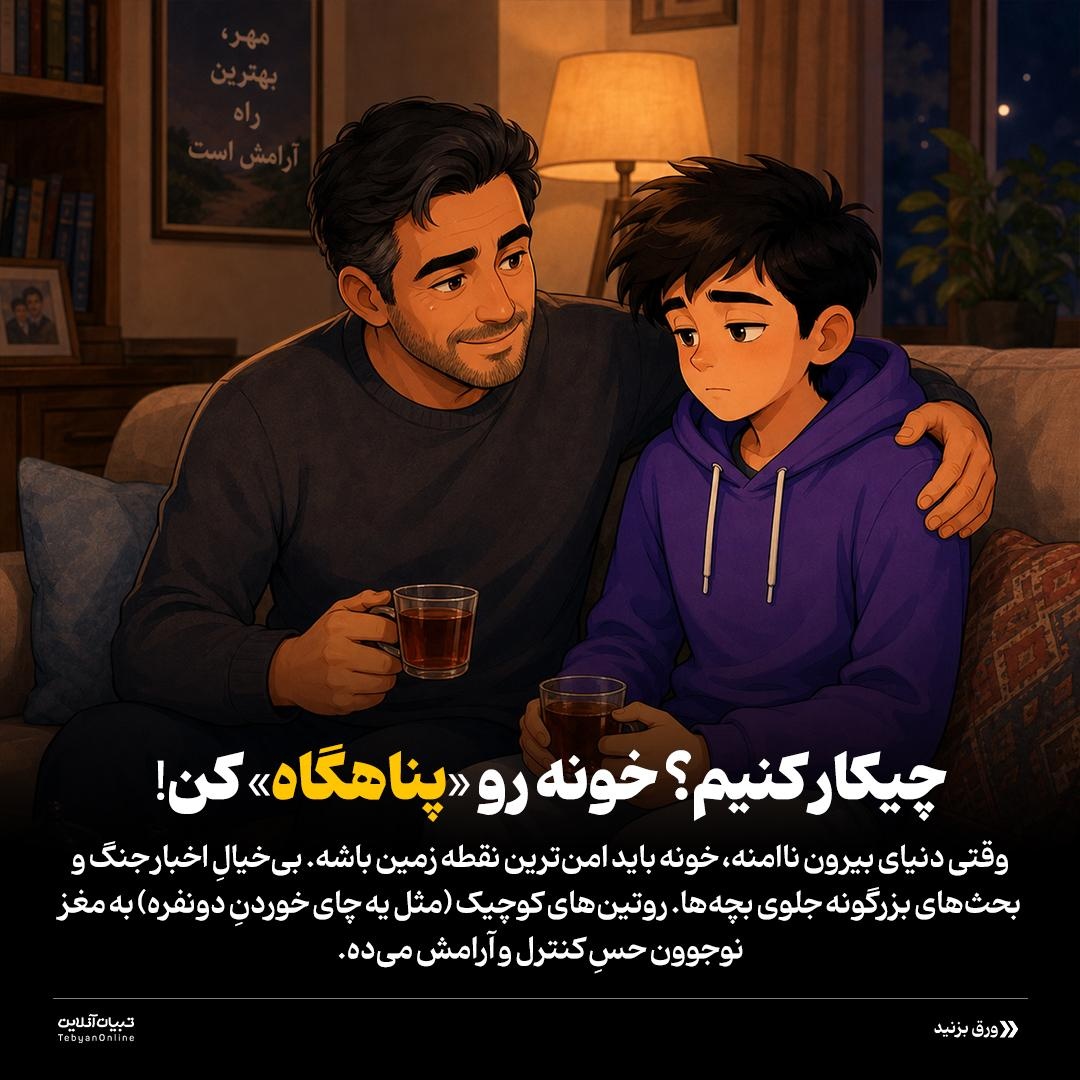 غول افسردگی پنهان!