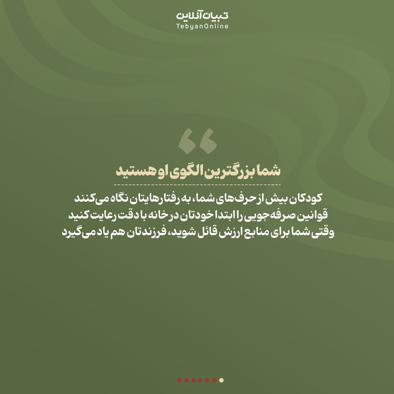 صرفه‌جویی؛ خساست یا مهارت زندگی؟