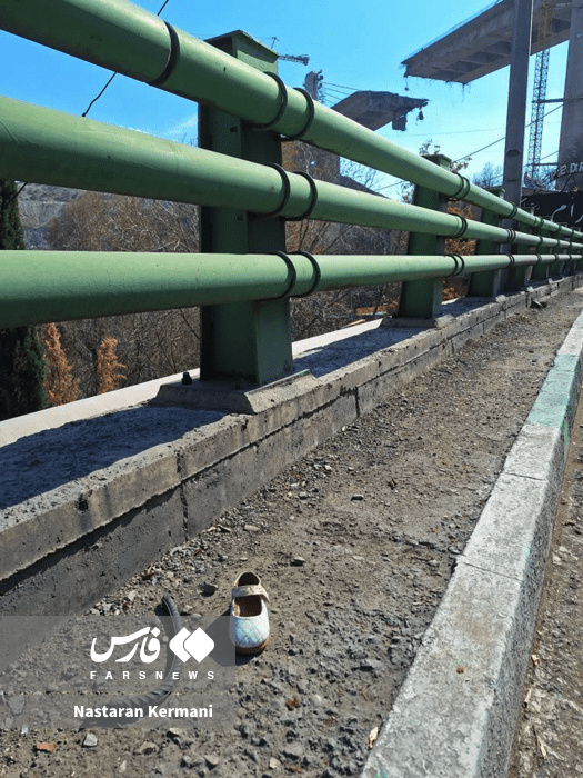 بی‌هراس در خط خطر