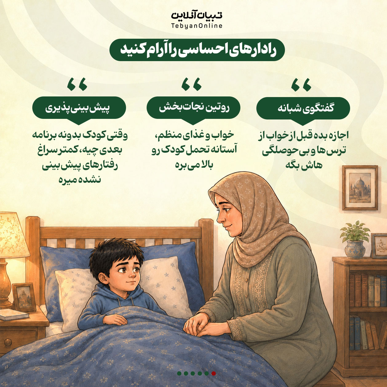 بمب ساعتی کنجکاوی
