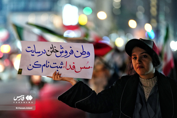 شب ۶۹ میدان تجریش
