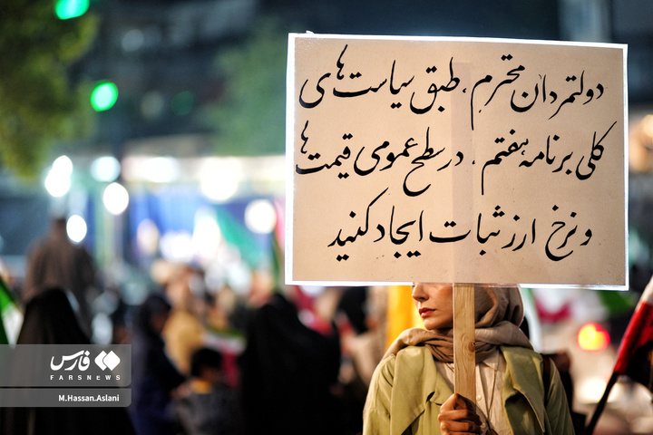 شب ۶۹ میدان تجریش